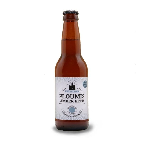 Ploumis New Amber Beer
